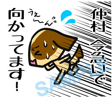 名字　仲村ラインスタンプ画像20