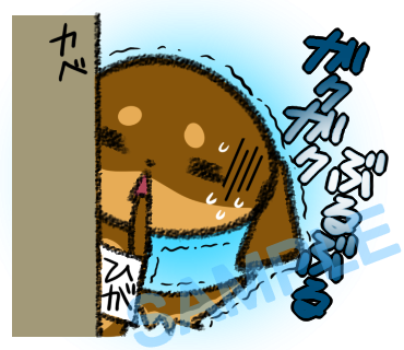 名字　比嘉ラインスタンプ画像16