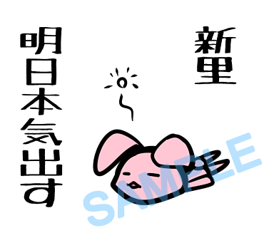 名字　新里ラインスタンプ画像31