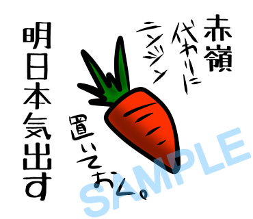 名字　赤嶺ラインスタンプ画像27