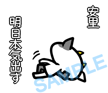 名字　安里ラインスタンプ画像7