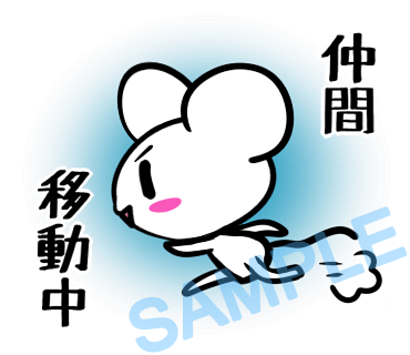 名字　仲間ラインスタンプ画像24