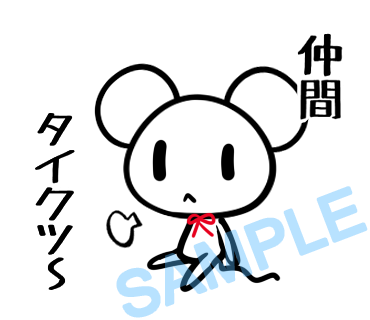 名字　仲間ラインスタンプ画像28