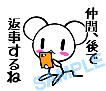 名字　仲間ラインスタンプ画像32