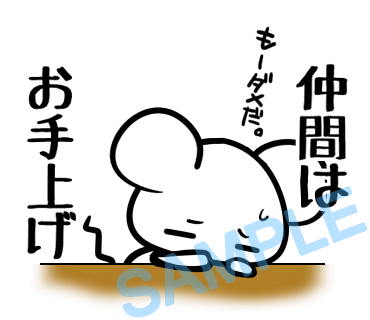 名字　仲間ラインスタンプ画像33