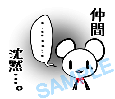 名字　仲間ラインスタンプ画像36