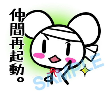 名字　仲間ラインスタンプ画像39