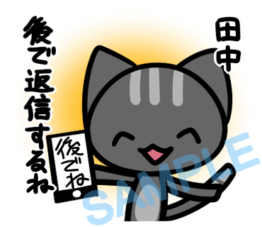 名字　田中ラインスタンプ画像31