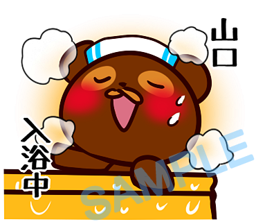 名字　山口ラインスタンプ画像16