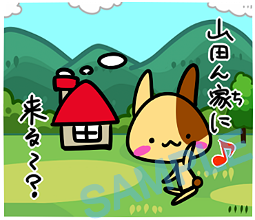 名字　山田ラインスタンプ画像12