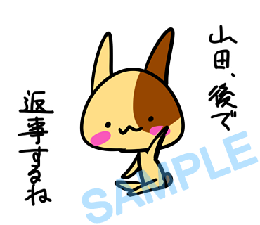 名字　山田ラインスタンプ画像27