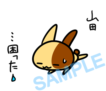 名字　山田ラインスタンプ画像9