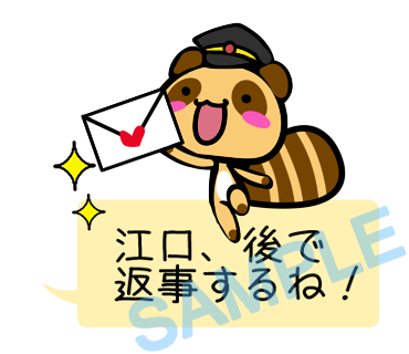 名字　江口ラインスタンプ画像28