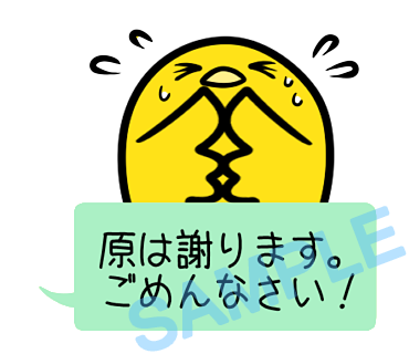 名字　原ラインスタンプ画像14