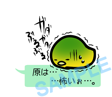 名字　原ラインスタンプ画像34