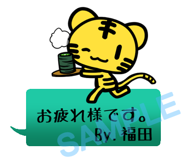 名字　福田ラインスタンプ画像5