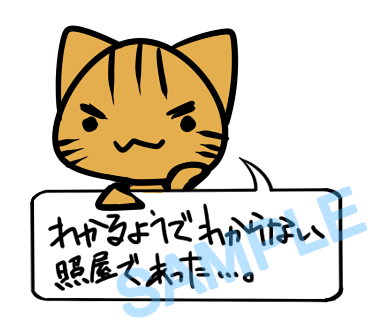 名字　照屋ラインスタンプ画像19