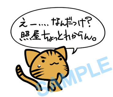 名字　照屋ラインスタンプ画像22